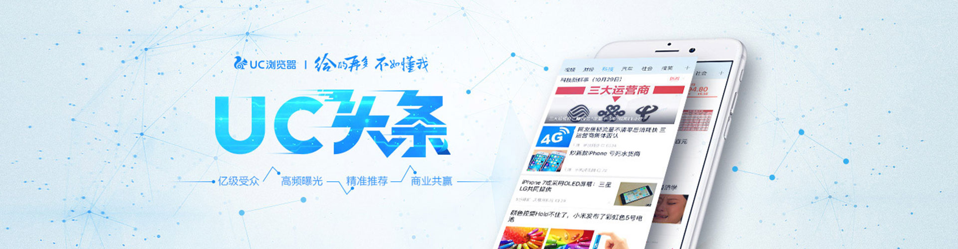 乌苏sem怎么做