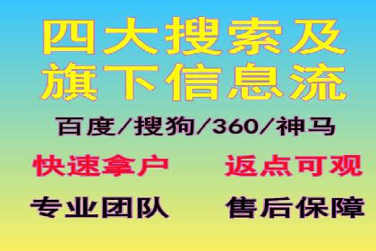 电商行业中的信息流大师案例分享