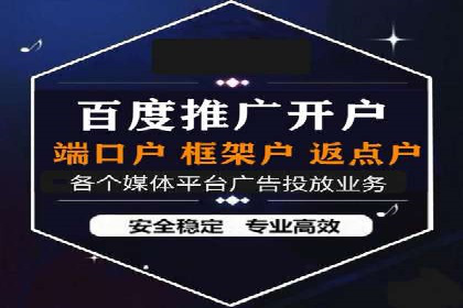 信息流代理案例：打造个性化广告体验